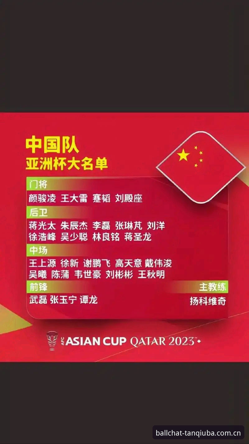 足协第三批禁足名单深度评测：65人受罚背后，中国足球反腐风暴全面升级