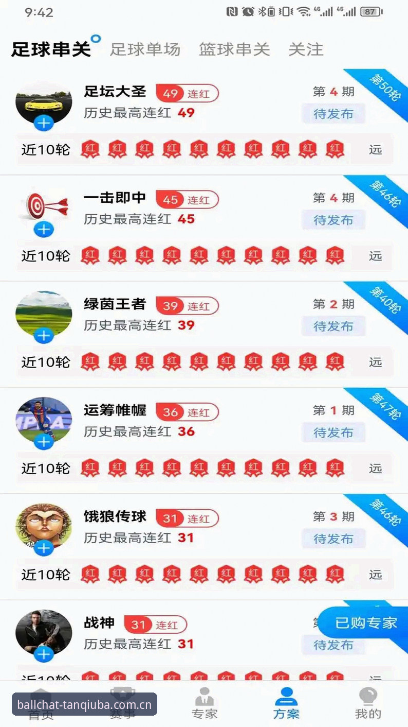 谈球吧怎么下载怎么下载 谈球吧体育平台下载指南:从安装到使用的完整介绍